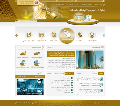Website graphic design ui
