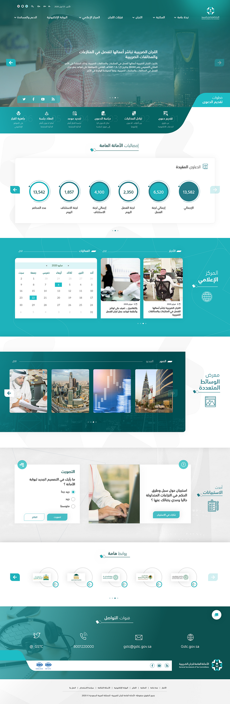 General Secretariat of Tax Committees by Mai Salah on Dribbble