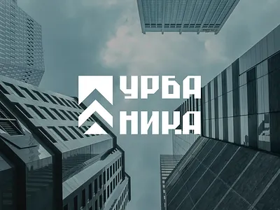 URBANIKA - Urban Dev-Company branding figma graphic design identity logo typograpgy