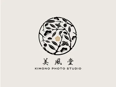 Japanese Kimono Studio Logo Design asian logo design brand logo design branding custom logo design graphic design japan logo design japanese branding japanese logo japanese logo design japanese style logo kamon logo kimono brand logo kimono logo kimono studio logo logo luxury logo design minimal logo design restaurant logo japan sake brand logo traditional japanese logo