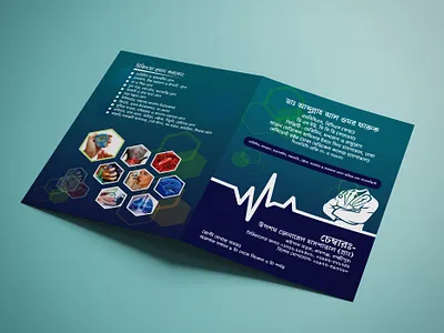 medical file folder design branding brochure design doctor file file folder hospital file logo patient file patient record file prescription folder