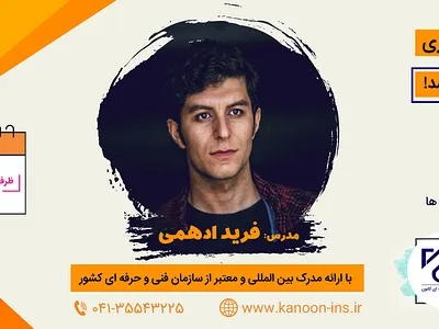 Website Banner Design – Acting Academy acting academy app banner art branding creative content digital design education elegant design graphic design lilac agency modern design online learning performing arts phy promotional design training uxui visual design web design website banner
