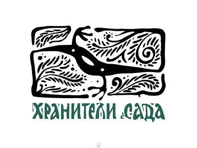 garden keepers bird garden landscape design logo russian letters