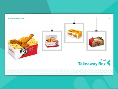 Catalogue Inner Page Design branding corporate design graphic design