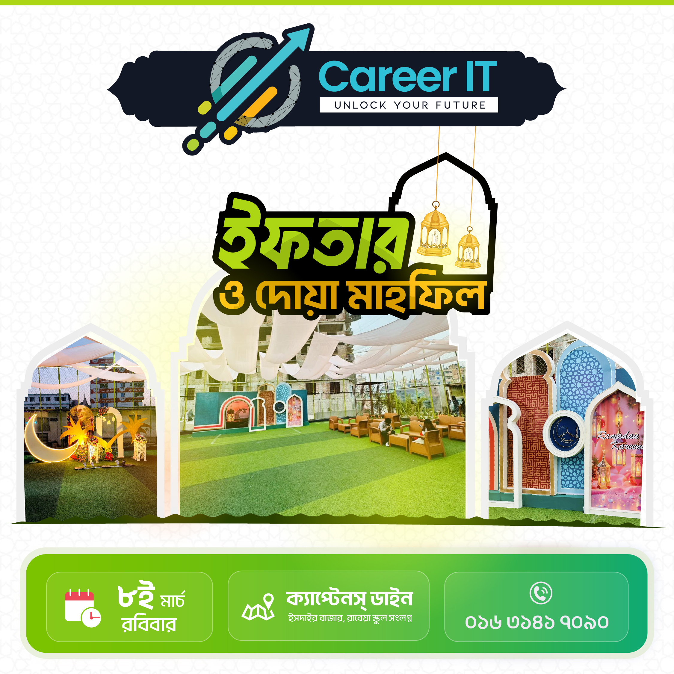 Iftar & Dua Mahofil Social Media Post Design banner ad banner design design graphicsdesign iftar dua mahfil iftar banner iftar banner ads iftar mahfil iftar party iftar social media design iftar typography ramadan banner ramadan kareem social media design socialmediadesign