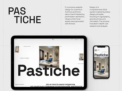 Pastiche design of a multi-page website for a premium furniture e commerce furniture website postmodern design ui ui design