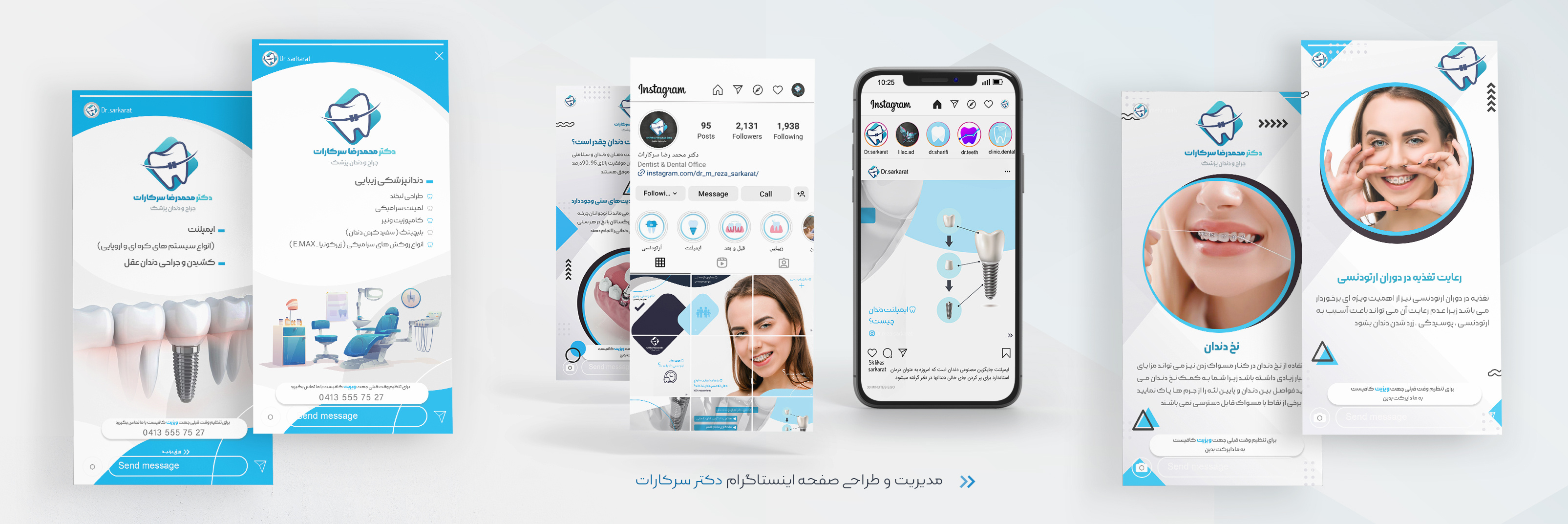 Instagram Post & Story Design – Dental Clinic branding creative content dental clinic dentistry digital design graphic design healthcare design instagram design instagram post instagram story marketing design medical design modern design professional design promotional design social media campaign social media design social media marketing visual design
