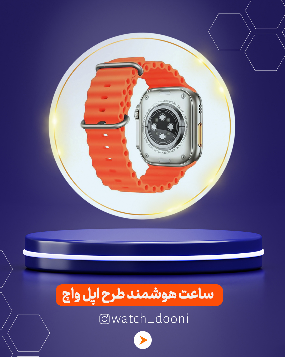 Instagram Post Design – Smartwatch Store branding creative content digital design digital marketing graphic design instagram design instagram post marketing design modern design product promotion professional design promotional design smartwatch social media campaign social media design social media marketing tech products visual design wearable technology