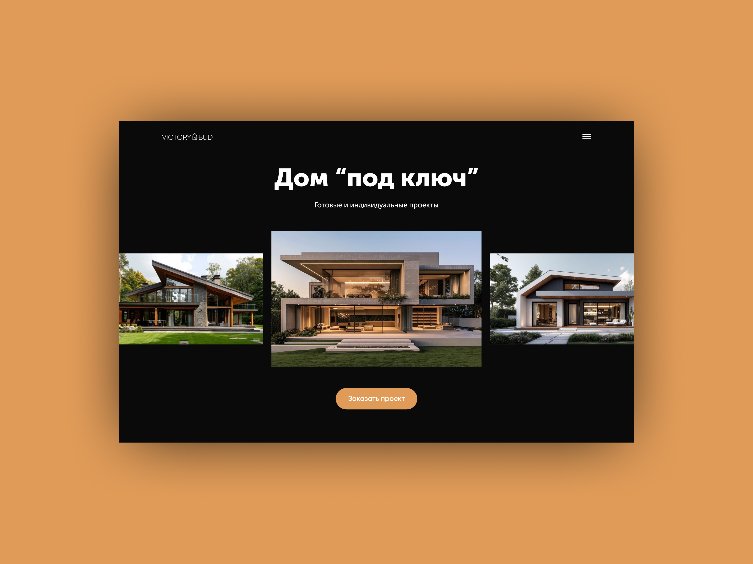 Design concept for a construction company