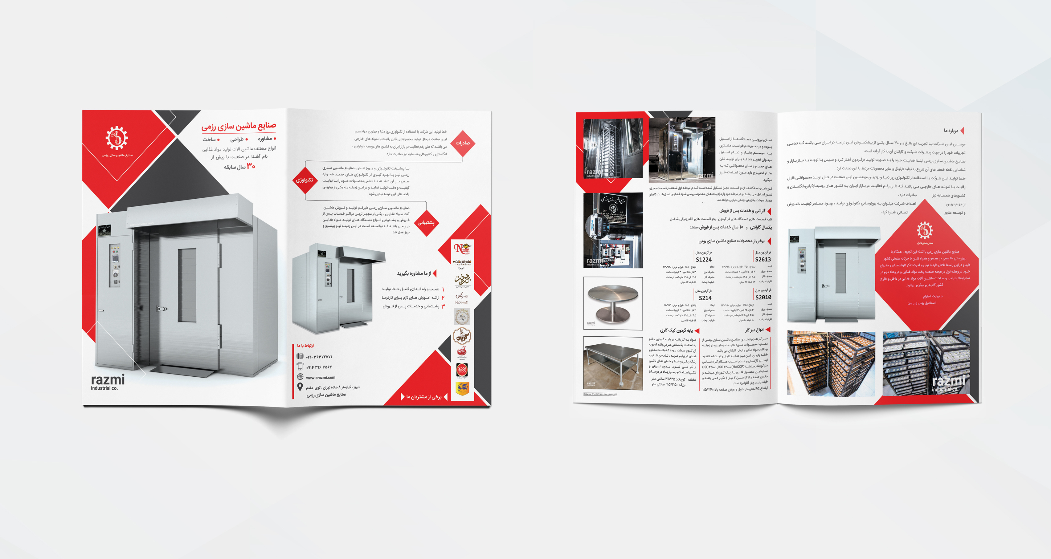 Bi-Fold Brochure Design – Industrial Baking Oven Machinery advertising design baking oven bi fold brochure branding brochure design business design corporate brochure corporate identity design studio graphic design industrial design industrial machinery machinery industry manufacturing marketing materials modern design print design professional design visual design