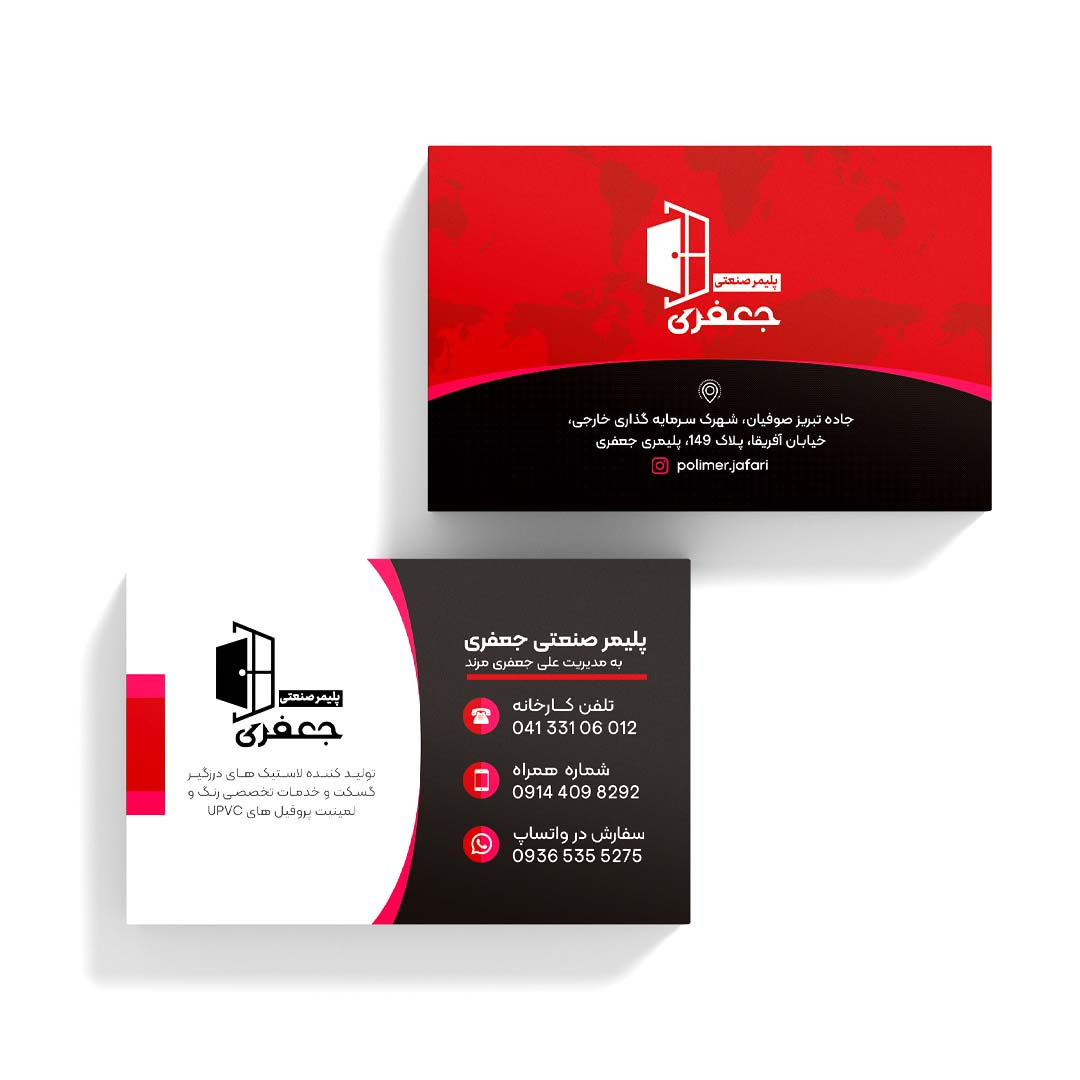 Business Card Design – Window Manufacturing Company branding business card business card design card design construction industry corporate design corporate identity creative design design studio elegant design graphic design identity design manufacturing company marketing materials modern design print design professional design visual identity window manufacturing