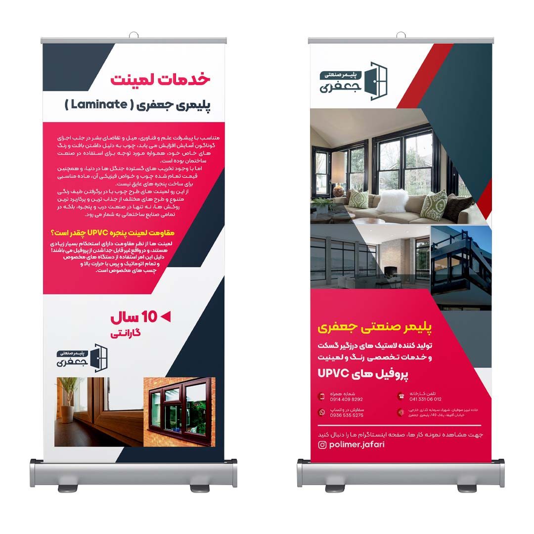 Standing Advertising Stands – Window Manufacturing Company advertising stand branding construction industry corporate design creative design design studio graphic design marketing materials modern design outdoor advertising print design professional design promotional design roll up banner signage design stand design standing stand visual identity window manufacturing