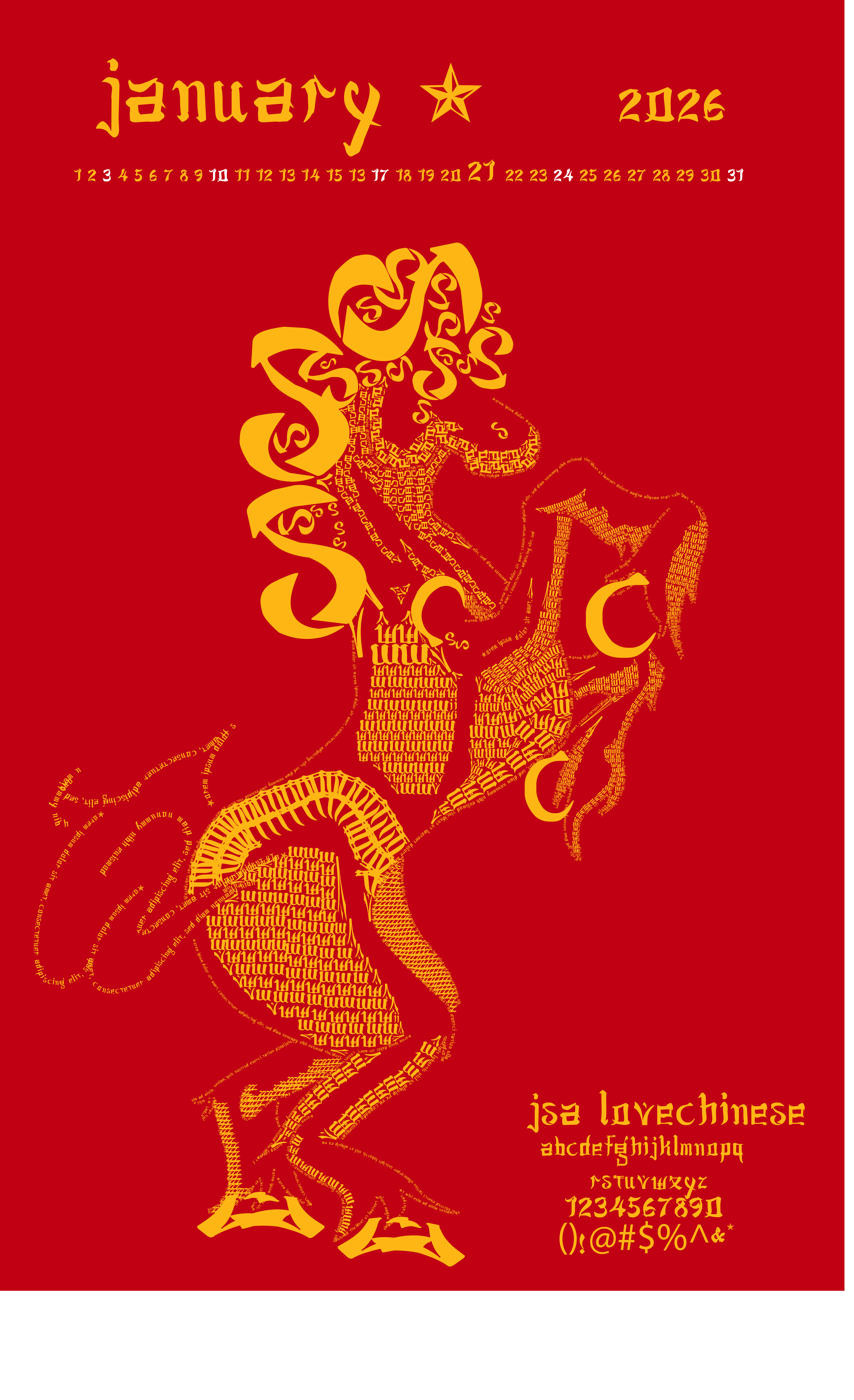 year of the horse calendar project-2025
