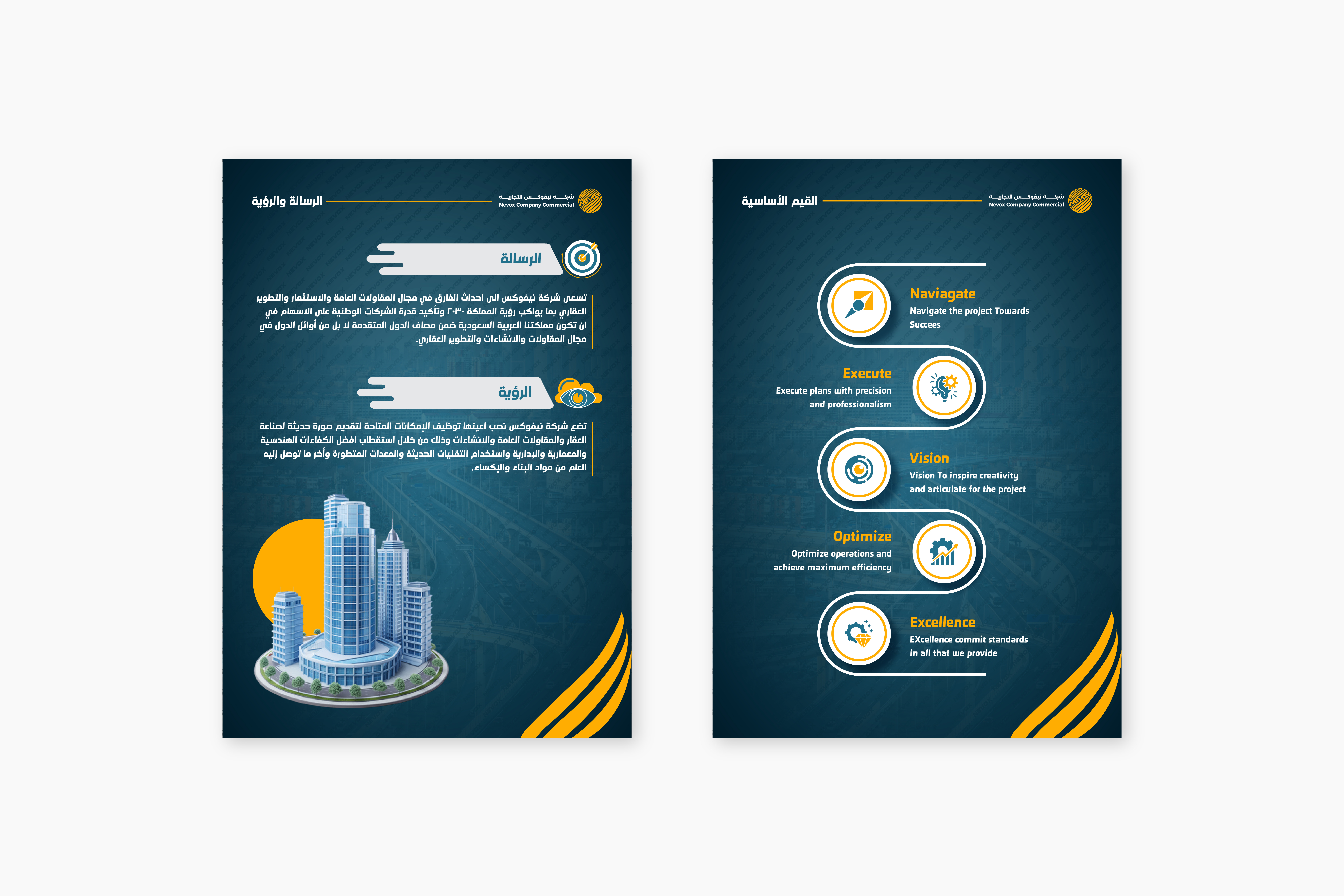 Company Profile Design corpor corporate design graphic design illustration social media design