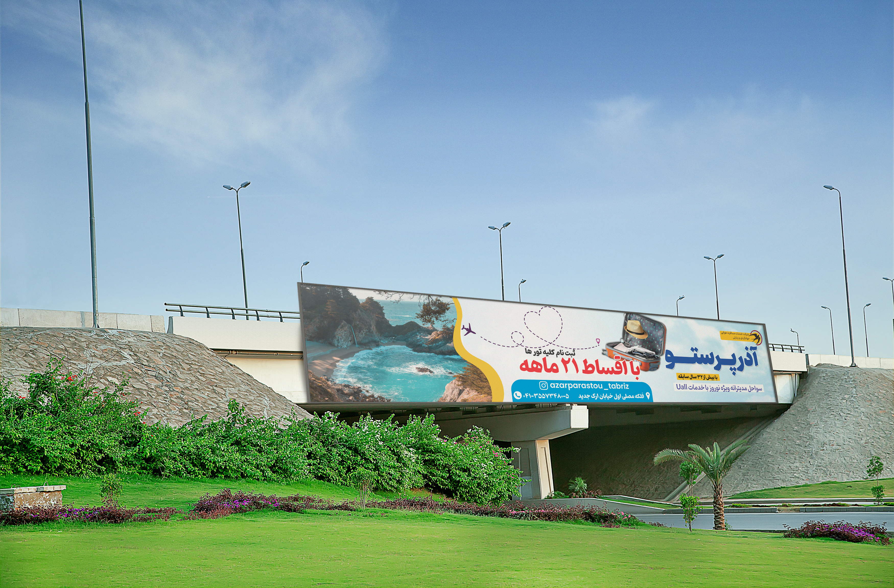 Billboard Design – Travel Agency advertising billboard advertising design billboard design branding creative design design studio graphic design large format design lilac agency marketing materials modern design outdoor advertising print design professional design promotional design tourism tourism marketing travel agency travel promotion visual design