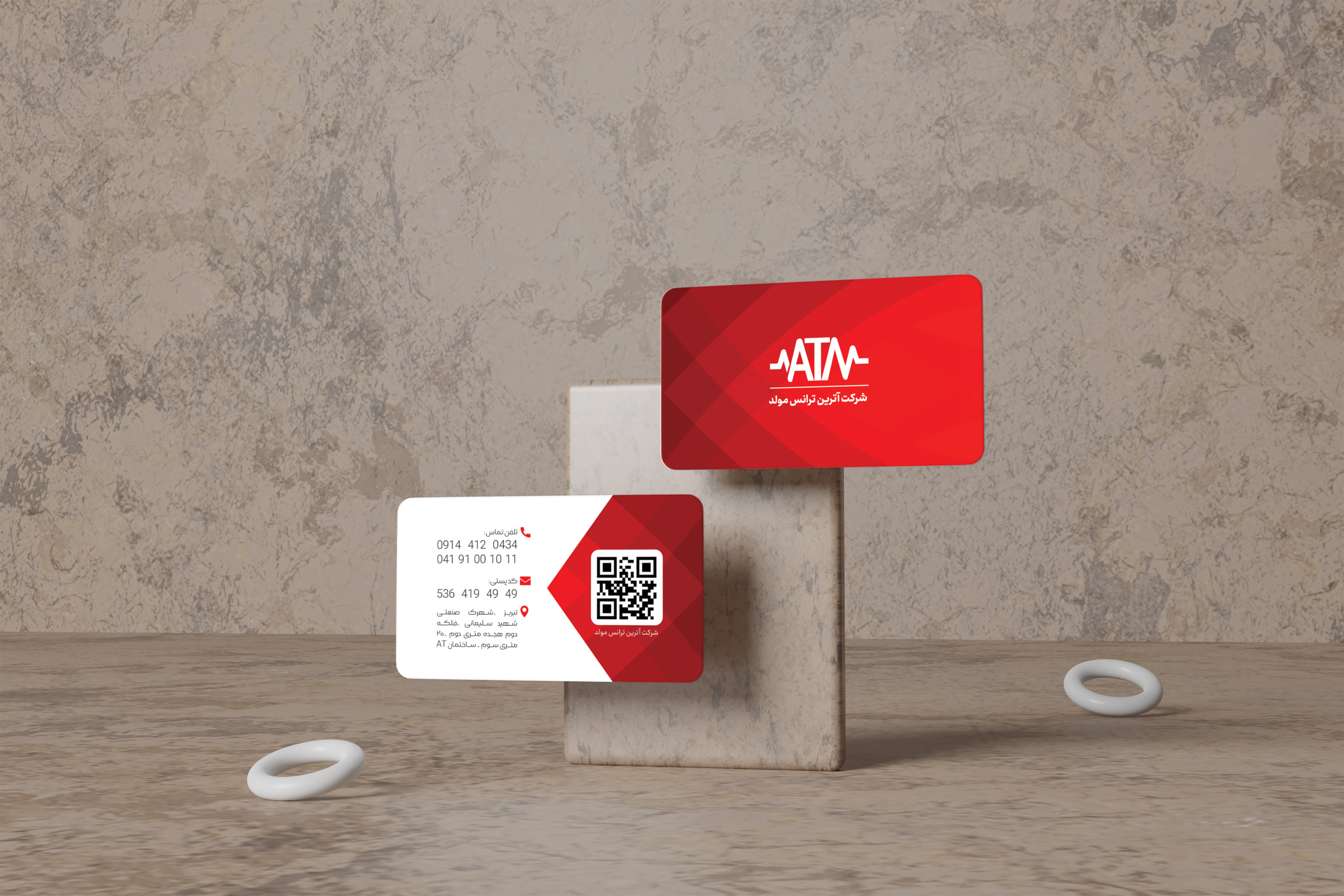 Business Card Design – Industrial Company