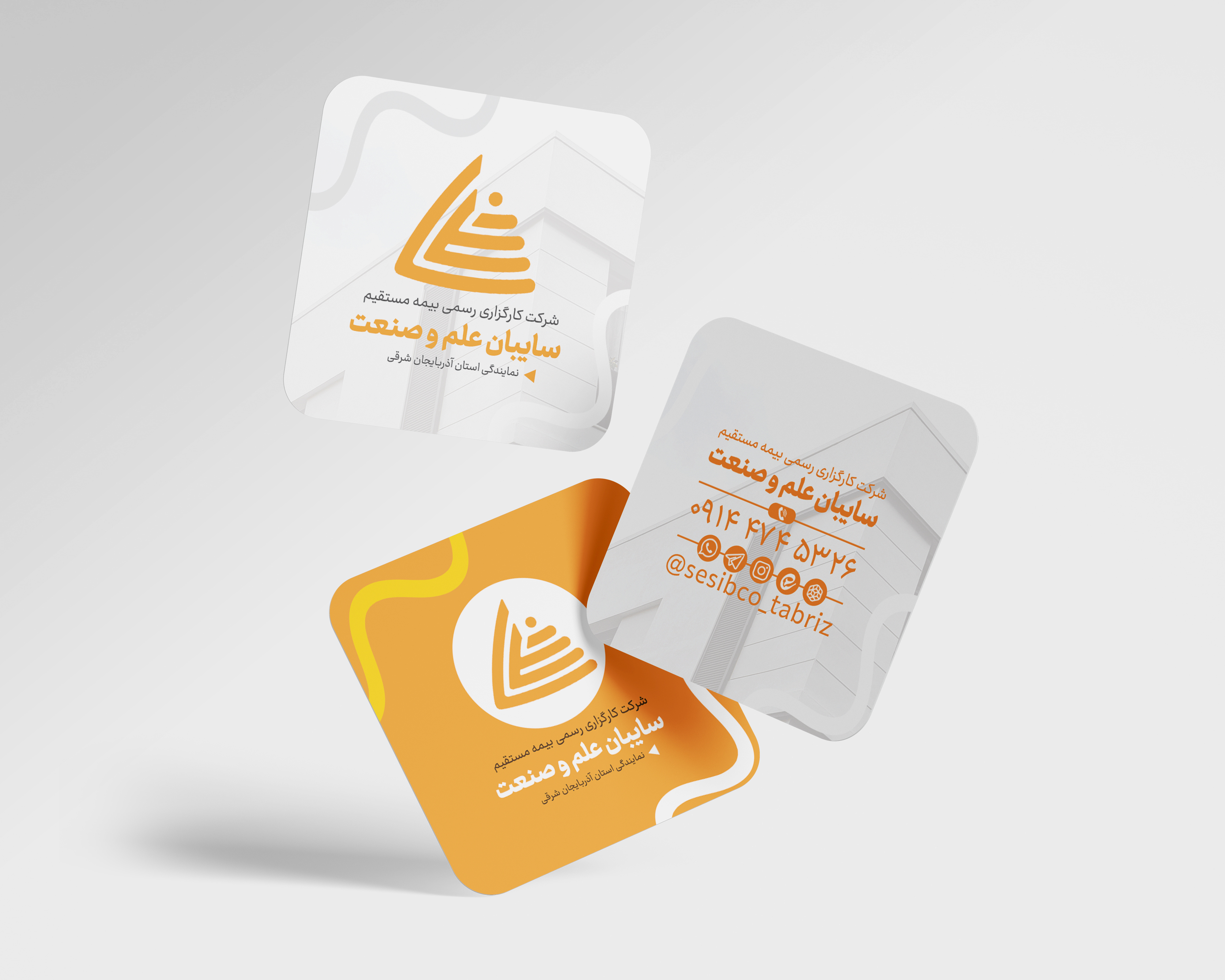 Business Card Design – Insurance Brokerage Partners branding business branding business card business card design card design corporate design corporate identity creative design design studio financial industry financial services graphic design insurance brokerage insurance company marketing materials modern design print design professional design visual identity