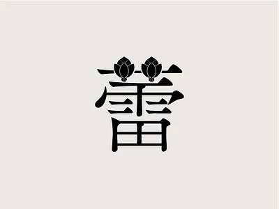 Japanese Luxury Stay Logo – “Tsubomi” | Shibuya Tokyo black logo boutique hotel logo brand identity branding hospitality branding hotel logo japan aesthetic japan culture japanese branding japanese logo japanese style japanese typography kanji logo logo design luxury branding minimal branding minimal logo minimalist logo modern japanese design typography logo