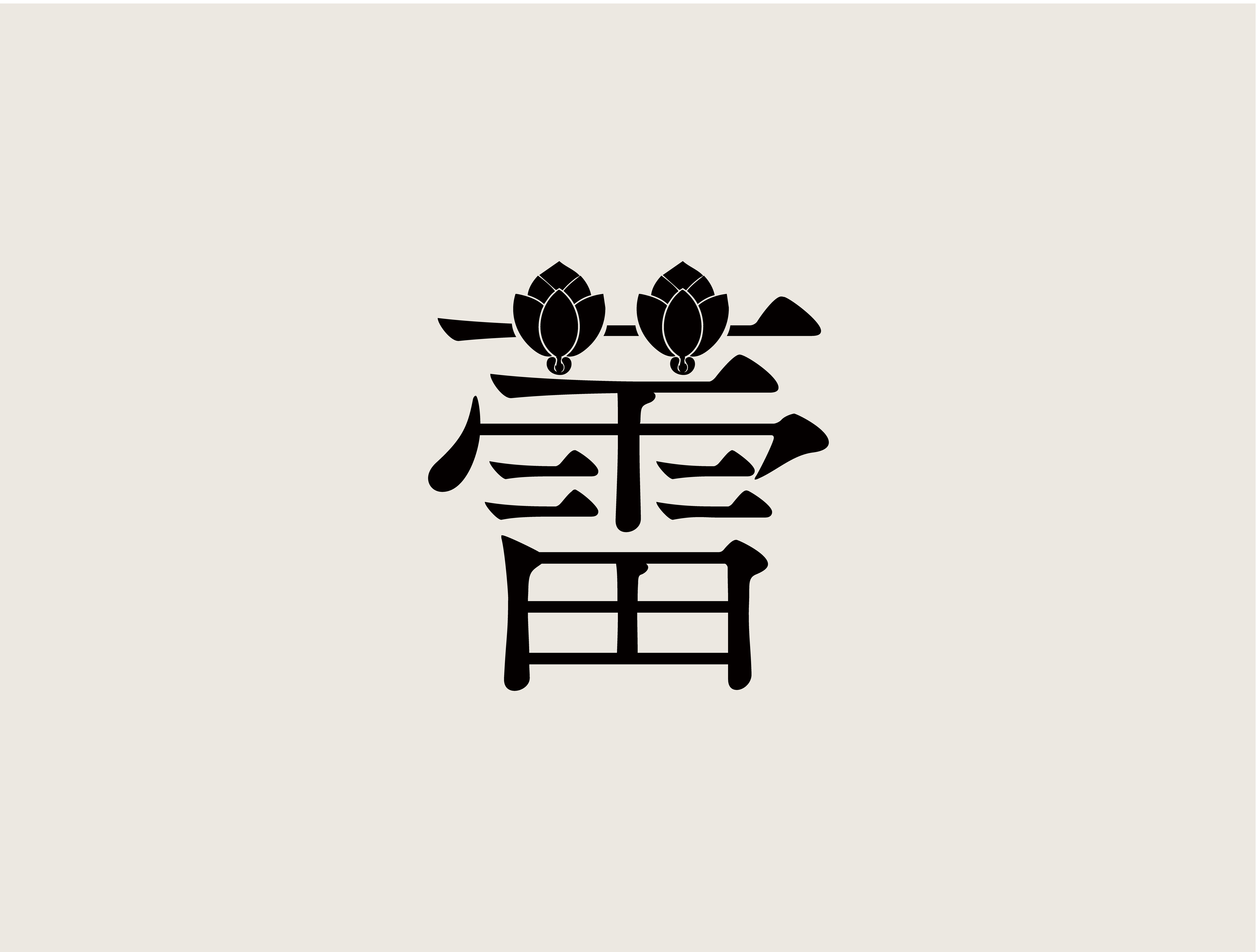 Japanese Luxury Stay Logo – “Tsubomi” | Shibuya Tokyo