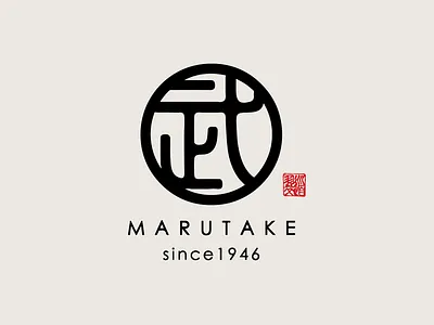 Modern Japanese Logo – Marutake Dolls Since 1946 black logo brand identity branding design heritage branding japan culture japanese aesthetic japanese branding japanese crest japanese logo japanese typography kamon kanji logo logo design luxury branding minimal branding minimal logo minimalist logo modern japanese design traditional japan typography logo