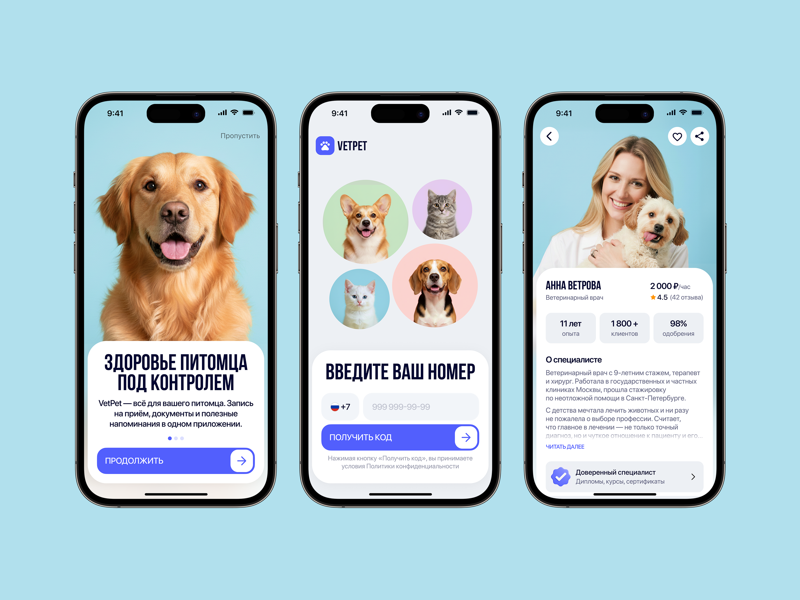 VetPet ✦ Mobile App ✦ Veterinary clinic app design mobile app pets ui user interface ux veterinary clinic