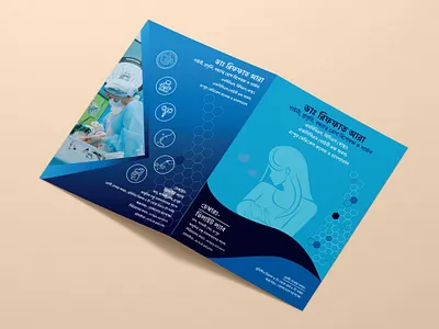 medical brochure/file/folder design branding cover file creative file doctor file doctor file folder file folder hospital file logo patient record file prescription folder
