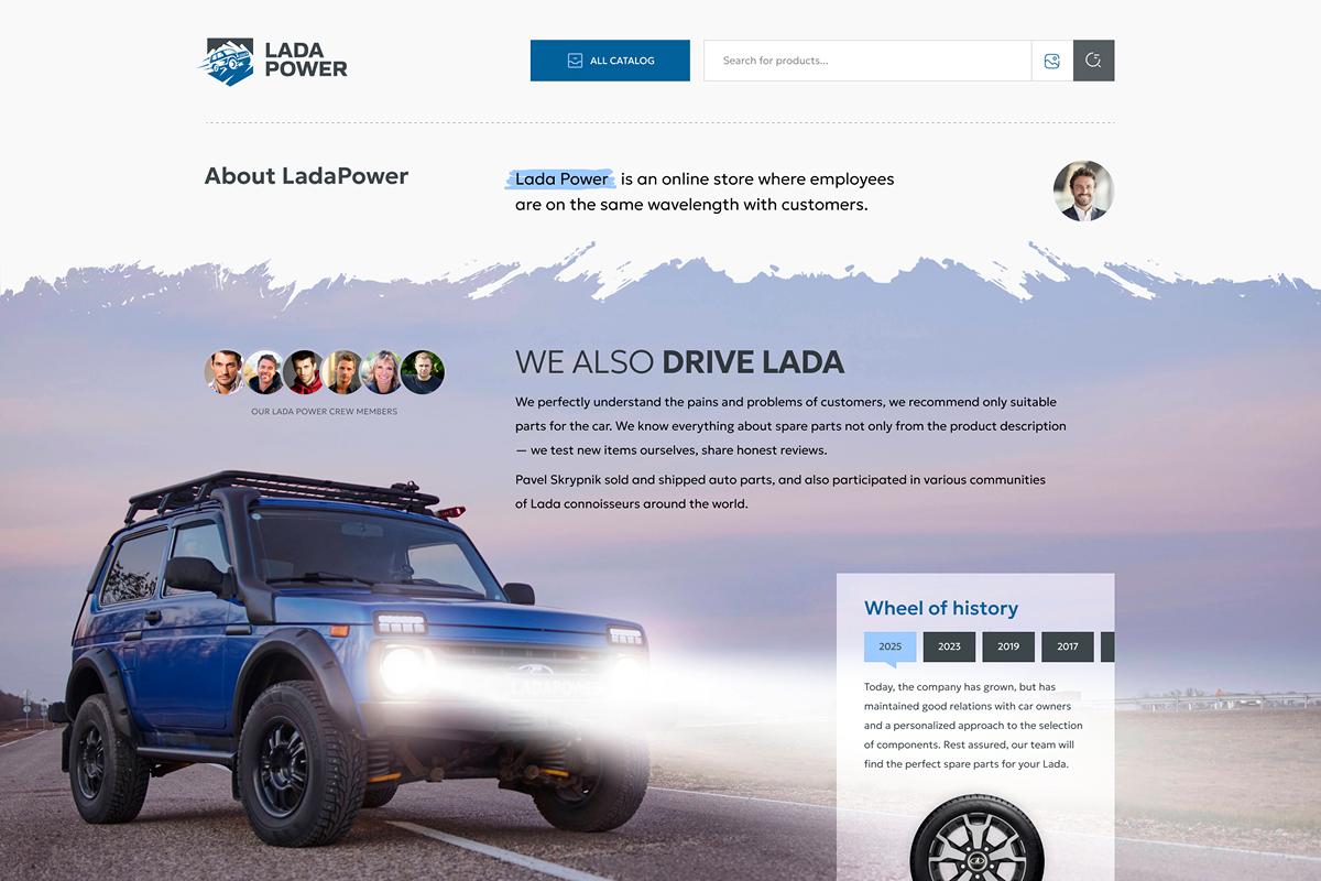 LadaPower auto car spare parts ecommerce estonia figma online store ui user experience uxui webdesign автозапчасти интернет магазин лада
