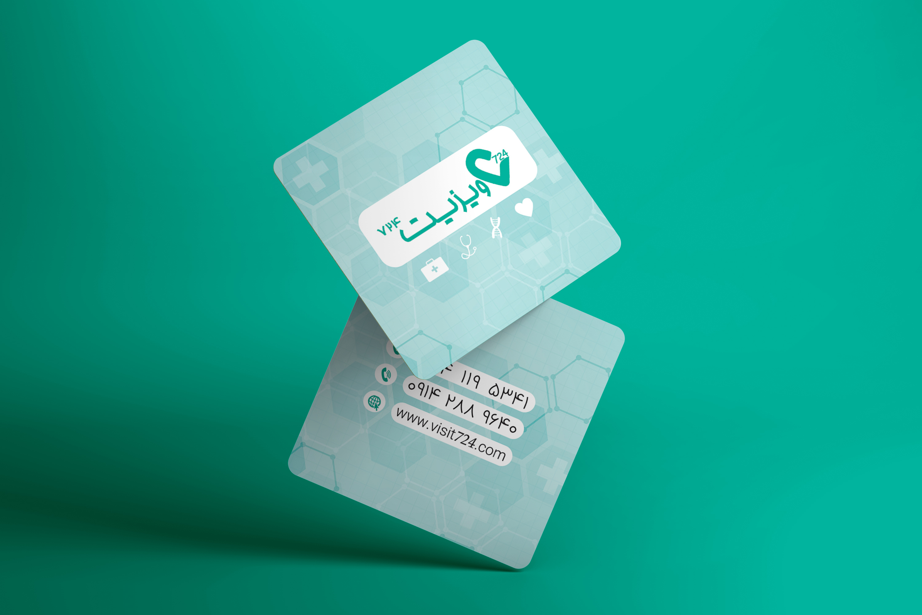 Business Card Design – 24/7 Medical Center branding business branding business card business card design card design clean design corporate identity creative design design studio graphic design healthcare design healthcare industry marketing materials medical branding medical center modern design print design professional design visual identity