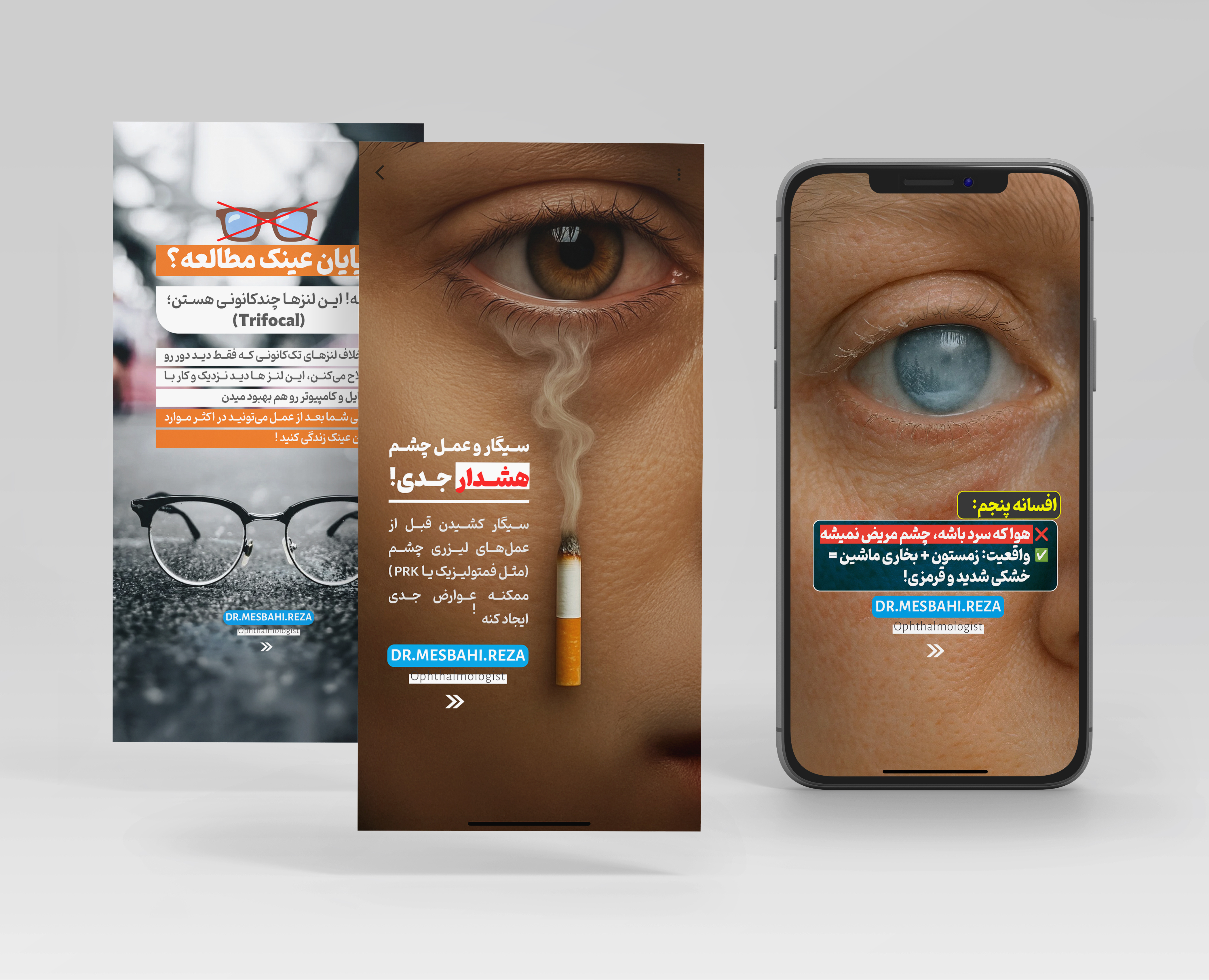 Instagram Page & Story Design – Ophthalmologist