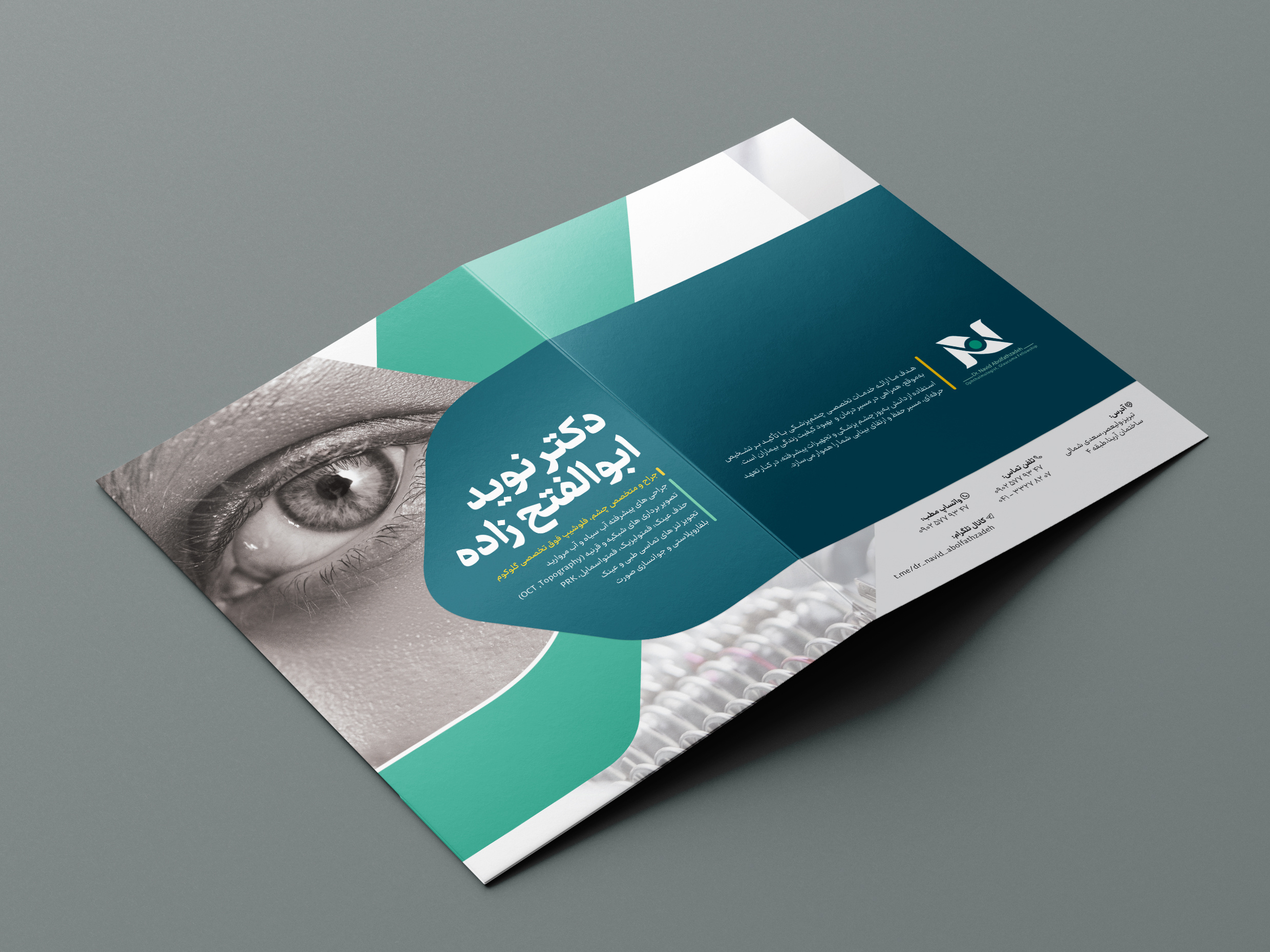 Presentation Folder Design – Ophthalmologist Clinic”