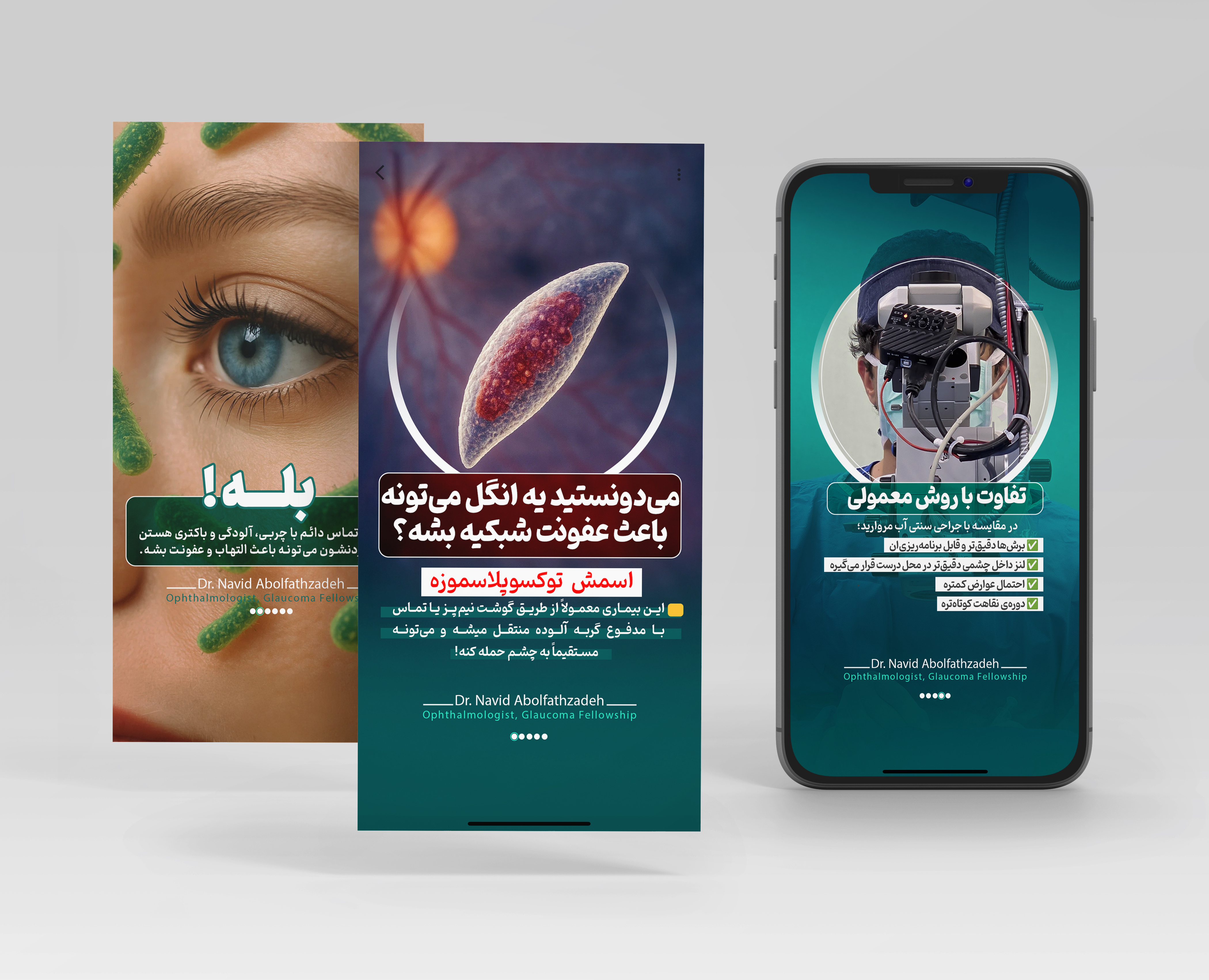 Instagram Page & Story Design – Ophthalmologist