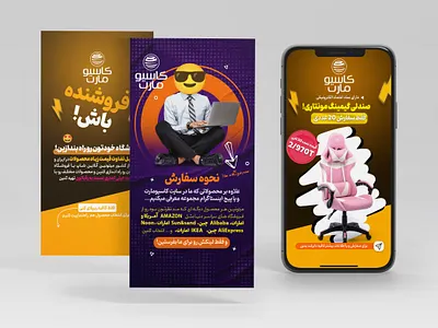 Instagram Page & Story Design – Online Store branding creative content design studio digital design digital marketing e commerce graphic design instagram design instagram page instagram story marketing design modern design online store professional design promotional design social media design social media marketing ui design visual design