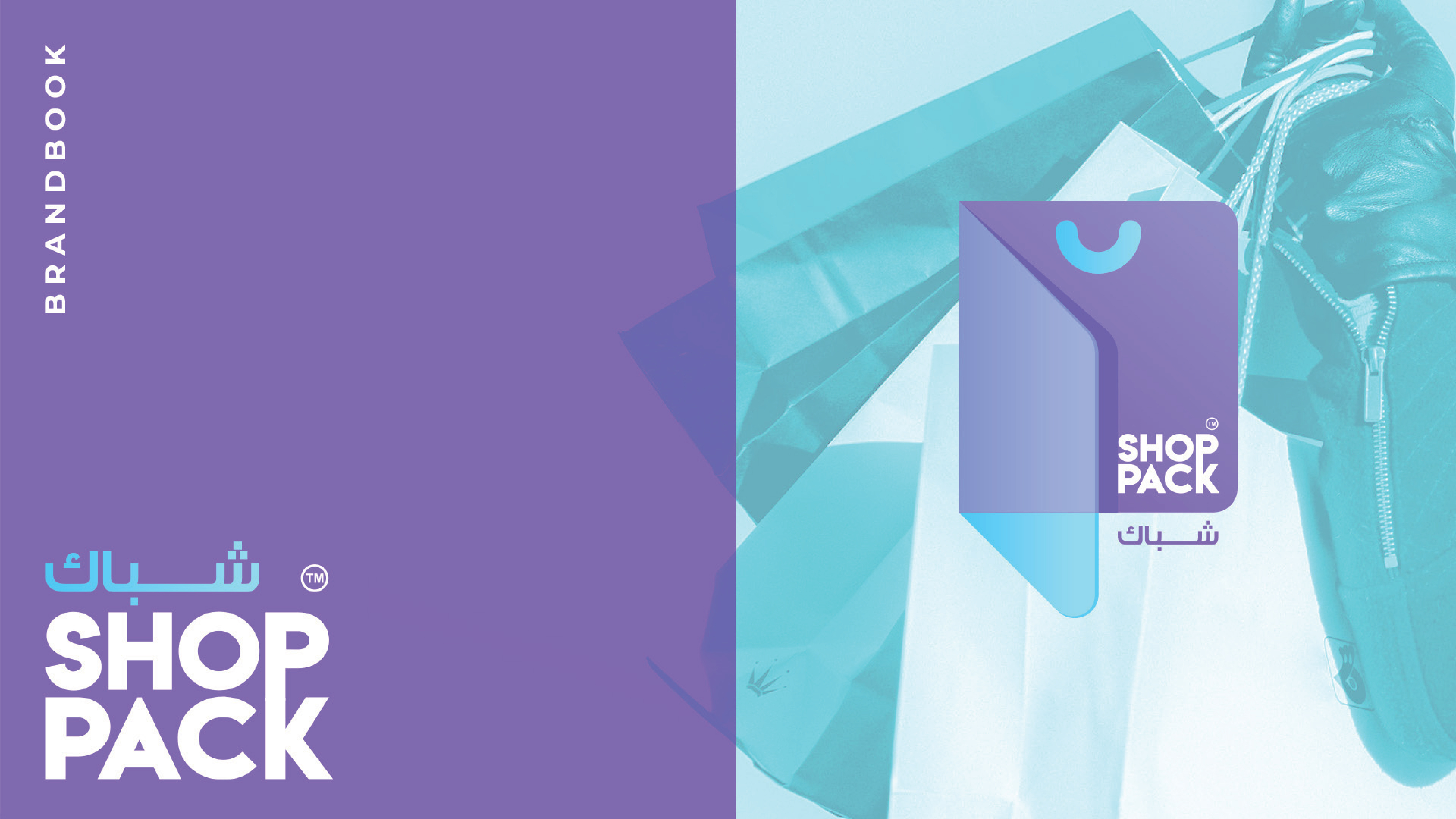 ShopPack Online Shopping, Brand Book Design-KSA. branding logo motion graphics