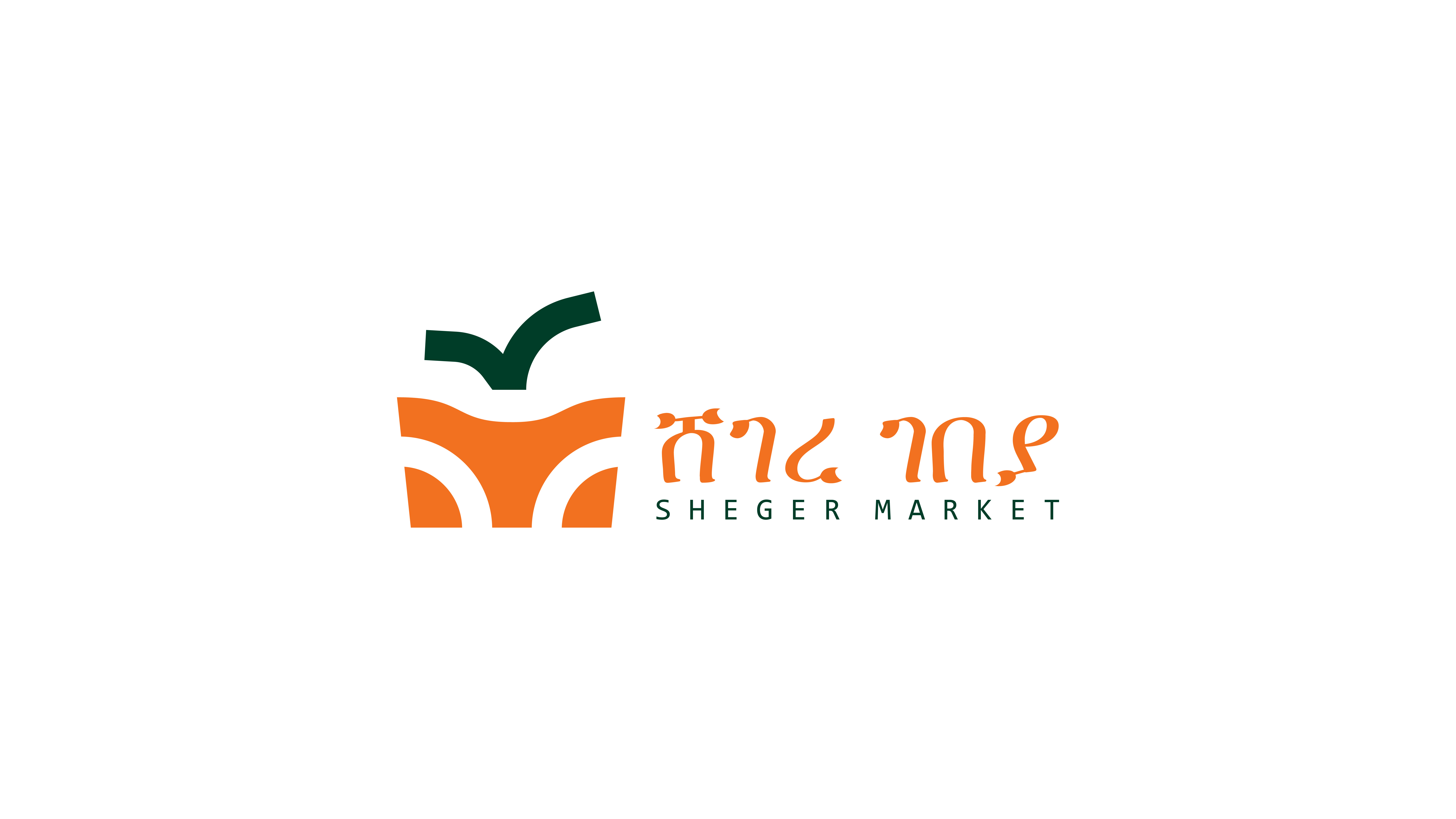 Branding | Sheger Market