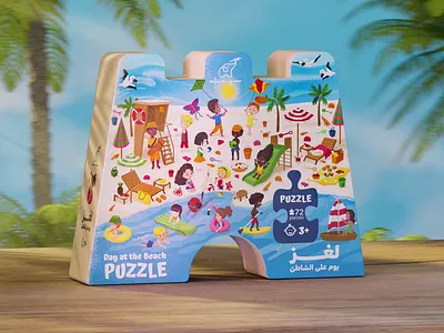 Day at the Beach Puzzle | 3D Motion + Packaging Design 3d 3d animation 3d visualization animation box design box packaging branding childrens illustration dubai graphic design illustration motion design motion graphics packaging puzzle puzzle game vector