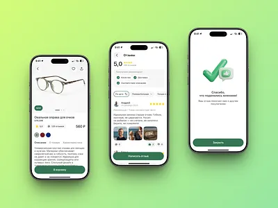 E-com App app buy comments design e com ecommerce glasses mobile shop ui