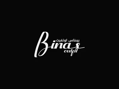 Typography logo arabice branding clean creative graphic design icon identity logo logos luxury luxury logo modern new premiuam stylish typography wordmark