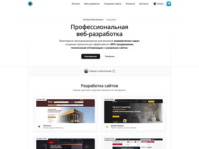 Welcome Banner | CoffeeHard design site ui ux web web design web development