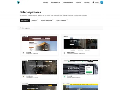 Webdev Portfolio | CoffeeHard design site ui ux web web design web development