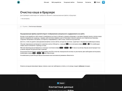 Article | CoffeeHard design site ui ux web web design web development