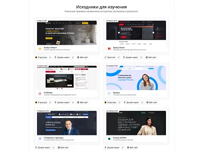 Development Materials | CoffeeHard design site ui ux web web design web development