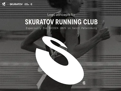 Logo concepts for SKURATOV RUNNING CLUB branding creative design ekiden graphic design logo run running vector