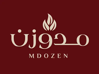 Modern Arabic Calligraphy logo 3d arabic calligraphy arabic logo branding graphic design islamic logo logo logo design typography ui