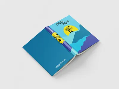 morning light book cover design branding graphic design