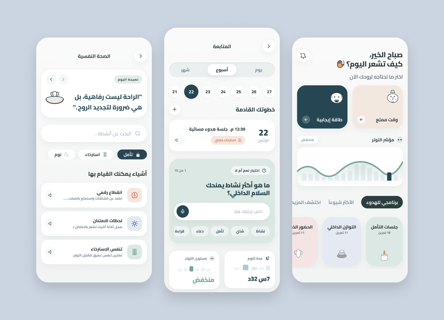 Skoon - Mental Health & Inner Peace App app app design b2b datavisualization design illustration ui