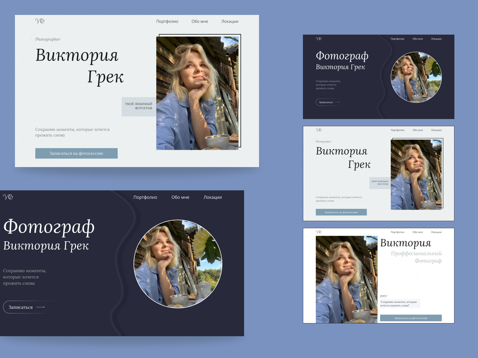 Concept homepage Photographer