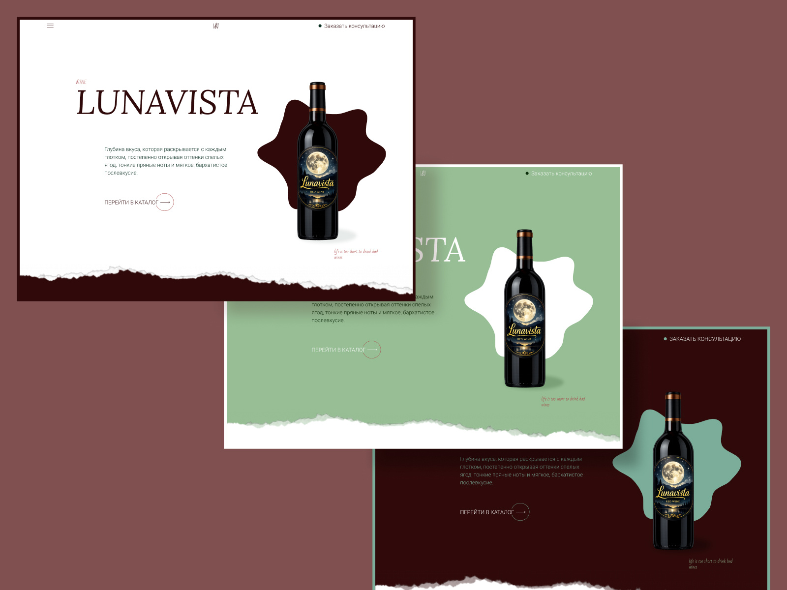 Concept homepage wine