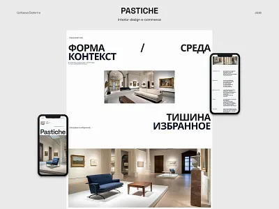 Minimal Furniture E-commerce: clarity, conversion, Swiss design branding design ecommerce furniture graphic design sw swiss ui ux