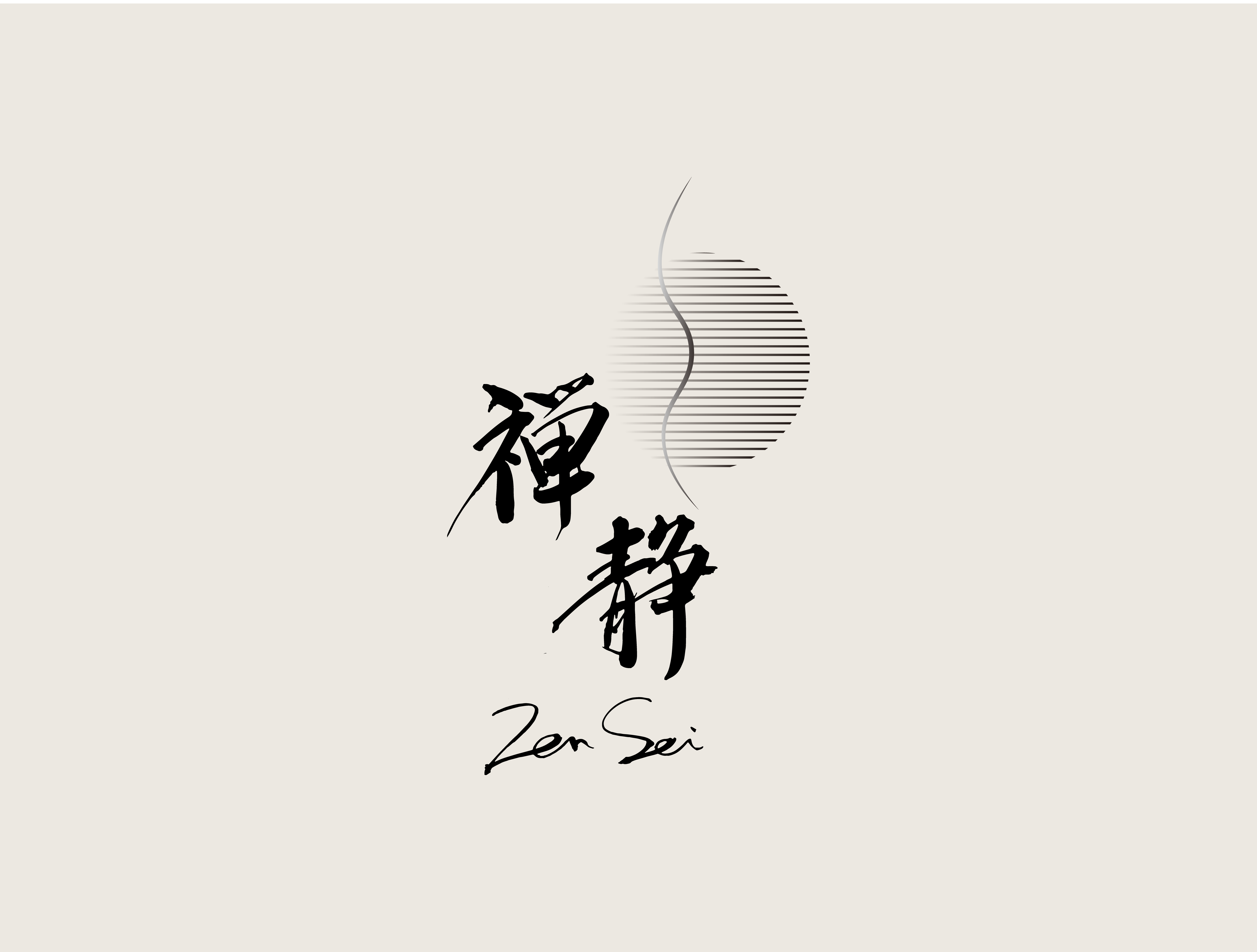 Zen-Sei — Japanese Zen Lifestyle Brand Logo