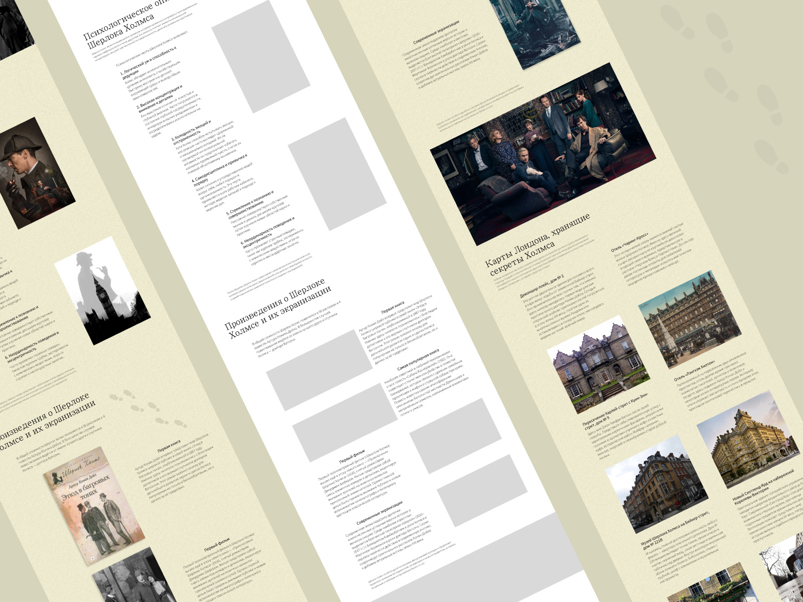 Longread Sherlock Holmes
